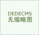 22日友谊赛推荐：曼联VS圣何塞地震